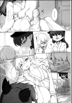 Page 12 of Innocent catwalk