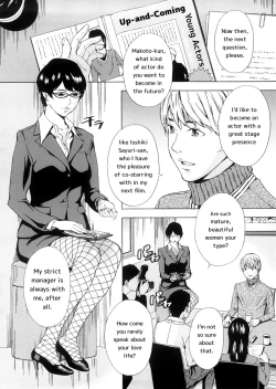 Page 2 of Great Manager Chikako