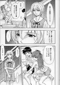 Page 10 of Boku no Asuka to Rei "Kyoudou Seikatsu"