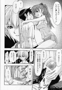 Page 11 of Boku no Asuka to Rei "Kyoudou Seikatsu"