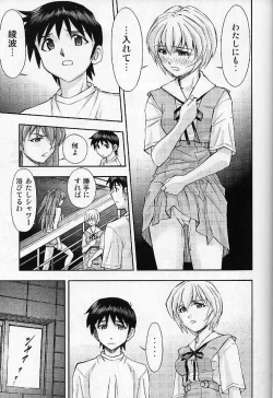Page 16 of Boku no Asuka to Rei "Kyoudou Seikatsu"