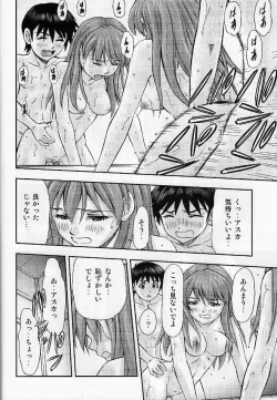 Page 21 of Boku no Asuka to Rei "Kyoudou Seikatsu"