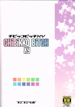 Page 34 of Chibikko Bitch XY