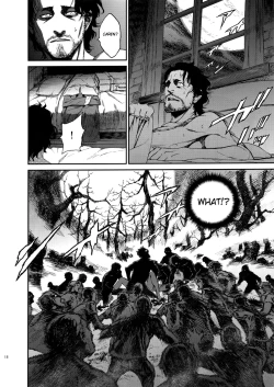 Page 17 of Eros&Agape