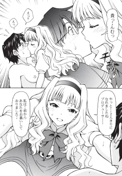 Page 7 of Producer Koyoi wa Watashi to Waltz wo