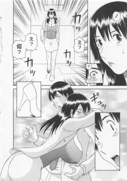 Page 129 of Anata no OL 1