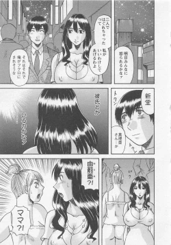 Page 24 of Anata no OL 1
