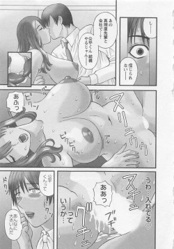 Page 64 of Anata no OL 1