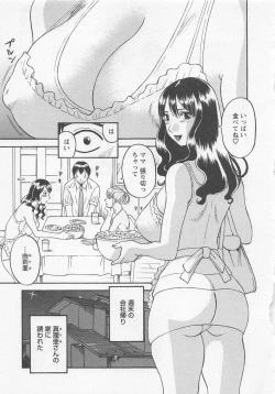 Page 84 of Anata no OL 1