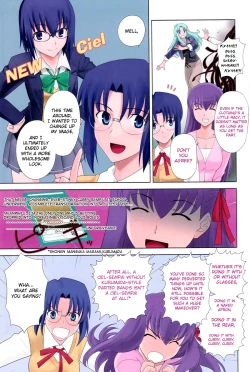 Page 30 of T-MOON COMPLEX Congratulations! 10th Anniversary