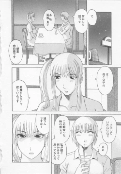 Page 133 of Anata no OL 2