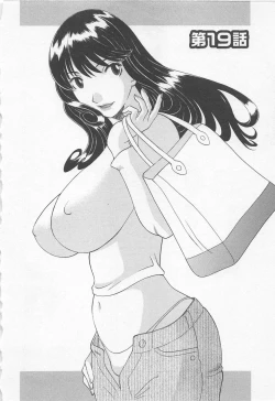 Page 173 of Anata no OL 2