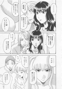 Page 94 of Anata no OL 2