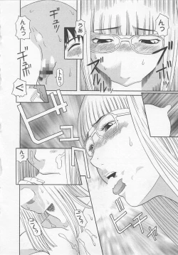 Page 111 of Anata no OL 3