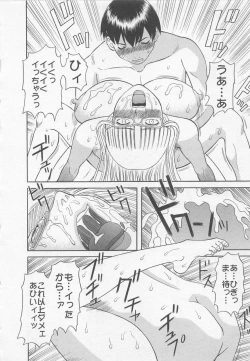 Page 133 of Anata no OL 3