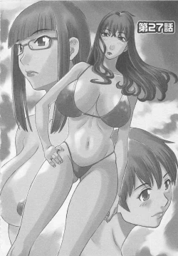 Page 139 of Anata no OL 3