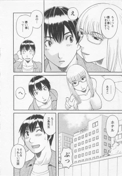 Page 65 of Anata no OL 3
