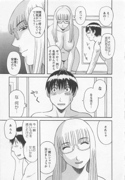 Page 68 of Anata no OL 3