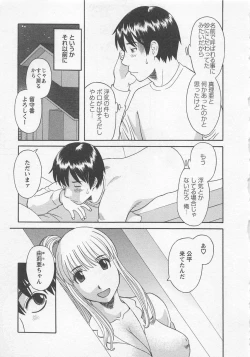 Page 84 of Anata no OL 3