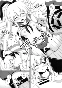 Page 12 of Rapid Stream