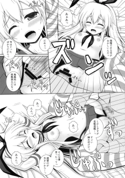 Page 15 of Rapid Stream