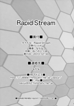 Page 21 of Rapid Stream