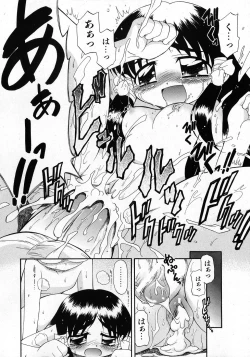 Page 206 of COMIC Shoujo Tengoku 2008-02