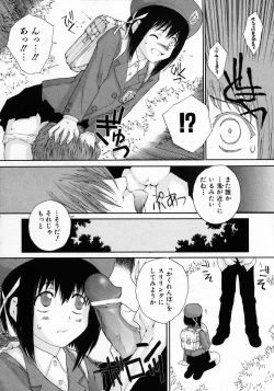 Page 262 of COMIC Shoujo Tengoku 2008-02