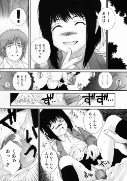 Page 270 of COMIC Shoujo Tengoku 2008-02