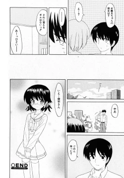 Page 30 of COMIC Shoujo Tengoku 2008-02