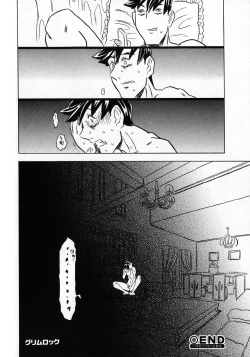 Page 70 of COMIC Shoujo Tengoku 2008-02