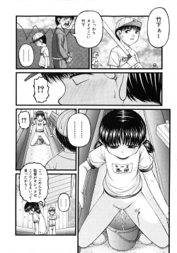 Page 80 of COMIC Shoujo Tengoku 2008-02
