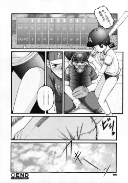 Page 86 of COMIC Shoujo Tengoku 2008-02
