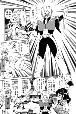 Page 141 of Wander Maiden