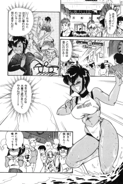 Page 36 of Wander Maiden