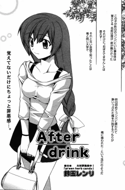 Page 114 of Manga Bangaichi 2005-06