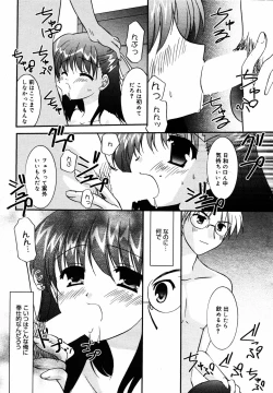 Page 30 of Manga Bangaichi 2005-06