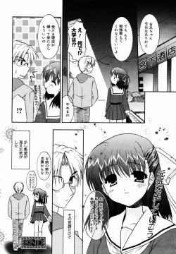 Page 35 of Manga Bangaichi 2005-06