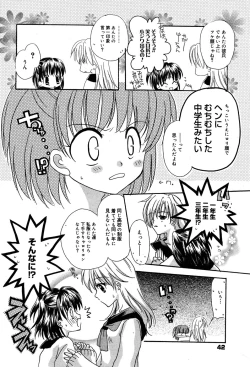 Page 41 of Manga Bangaichi 2005-06