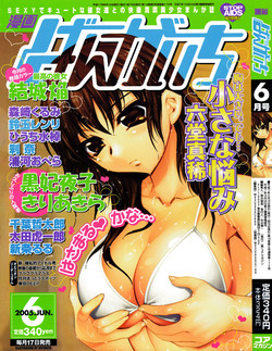 Download Manga Bangaichi 2005-06