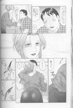Page 111 of Keraku no Sho - The Book of Pleasure