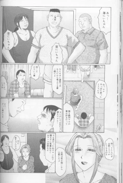 Page 117 of Keraku no Sho - The Book of Pleasure