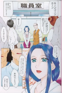 Page 4 of Keraku no Sho - The Book of Pleasure