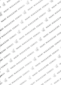 Page 202 of Hanazono Plus One