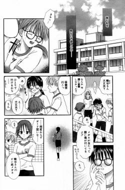 Page 182 of Manga Bangaichi 2006-05 Vol. 192