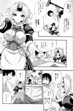Page 82 of Manga Bangaichi 2006-05 Vol. 192