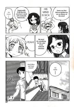 Page 3 of 119 or 110