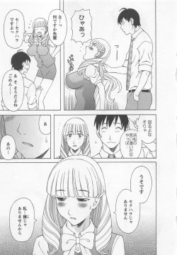 Page 30 of Anata no OL 4