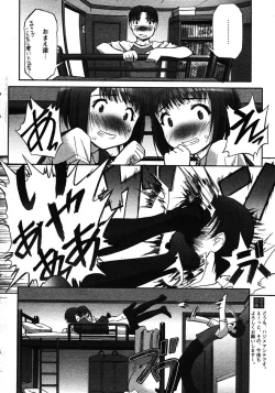 Page 10 of COMIC Papipo 2005-11