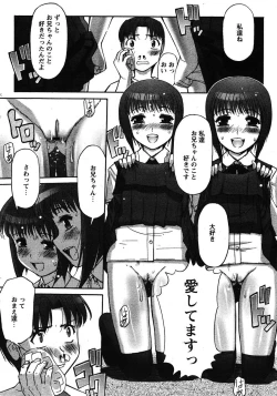 Page 14 of COMIC Papipo 2005-11